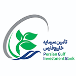 تامین سرمایه خلیج فارس